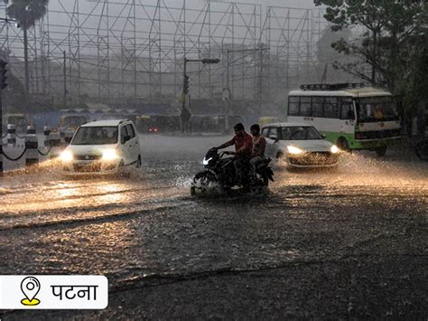 Weather Forecast Update Mp Rajasthan Bihar Rainfall Alert Kerala