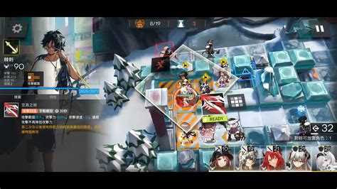 明日方舟 風雪過境 Bi 4 立雪求道 Arknights Youtube