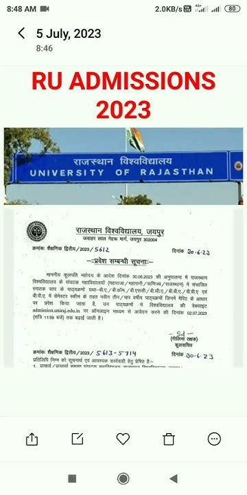 Rajasthan University Admission 2023 24 Cut Off List Date Maharaja