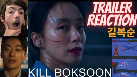 Netflix KILL BOKSOON TRAILER REACTION THIS IS GOING TO SOMETHING