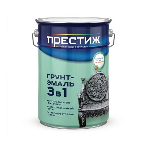 3 в 1 ГРУНТ-ЭМАЛЬ по ржавчине - купить оптом от ТМ Престиж