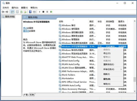 Win10应用商店闪退怎么办win10教程windows10系统之家