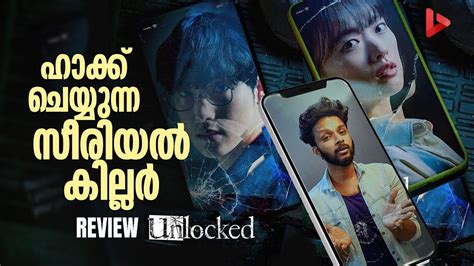 Unlocked Movie Review By Ragesh Thrillr Youtube