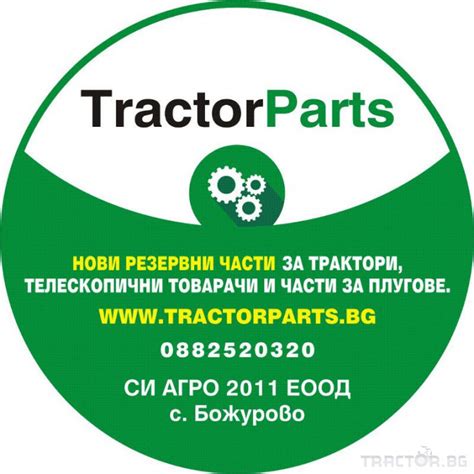 Навесна система Кит John Deere 8020 Id129649 Tractorbg