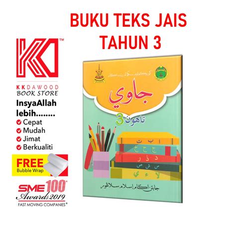 Buku Teks Sra Tahun 3 Jawi