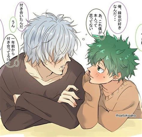 Tododeku Katsudeku Imagenes Parejas De Anime Manga Personajes De The