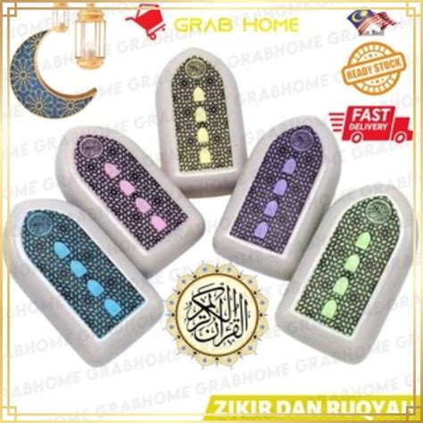 Random Colour Zikir Led Surah Ruqyah Zikir Al Quran Surah Jam