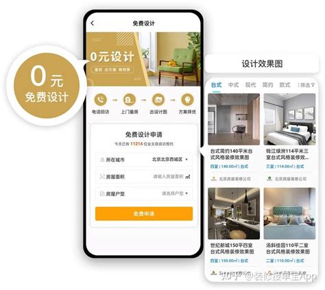 装修接单软件下载，掌握这个小技巧装修找客户不难了 知乎