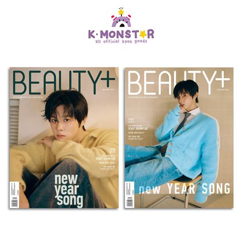 【楽天市場】 Set 和訳付き Beauty Korea 2024年 1月 Kim Woo Seok 2種 Set 韓国雑誌