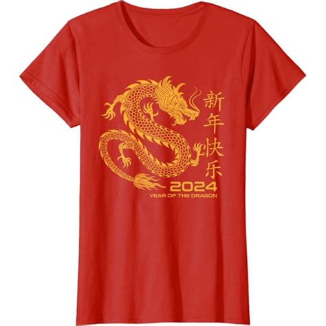 Chinese Zodiac Year Of The Dragon New Year 2024 Cute T Shirt