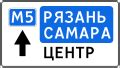 Category 6 9 2 Road Sign Russia Wikimedia Commons