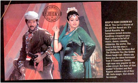 22 Years Of Roop Ki Rani Choron Ka Raja Sridevi The Last Empress