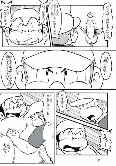 Oomori Play Ball Seishun Hen Nhentai Hentai Doujinshi And Manga