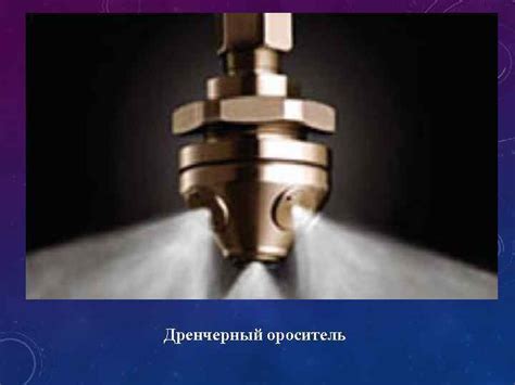 САНКТ-ПЕТЕРБУРГСКИЙ УНИВЕРСИТЕТ ГПС МЧС РОССИИ КАФЕДРА ПБЗ и