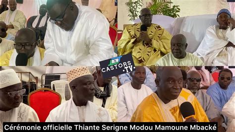 C R Monie Officielle Thiante Annuel Serigne Modou Mamoune Mback