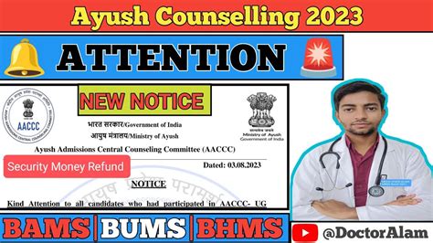 Ayush Counselling New Notice AACCC NOTICE BAMS BUMS BHMS Security Money