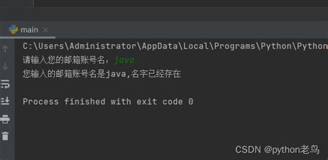 【python】列表的常用操作方法 判断是否存在和代码实例 极客之音