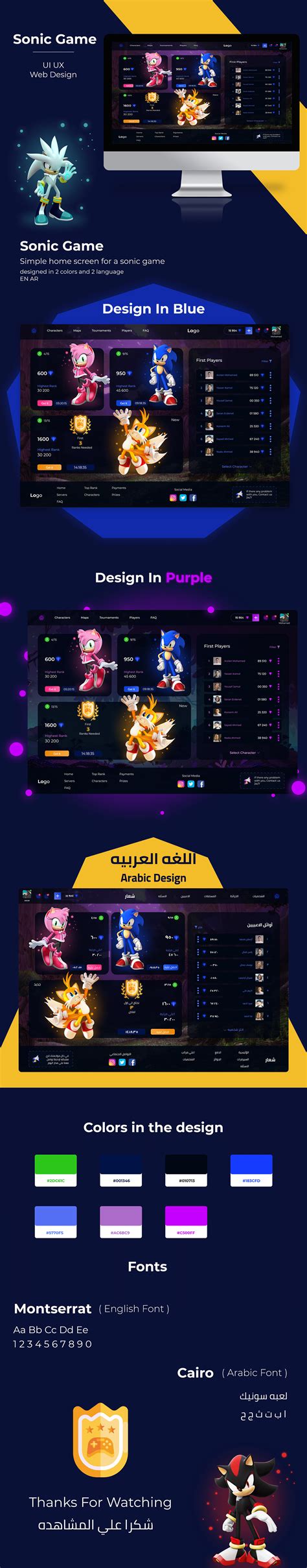 Sonic Game | UI UX Web Design :: Behance