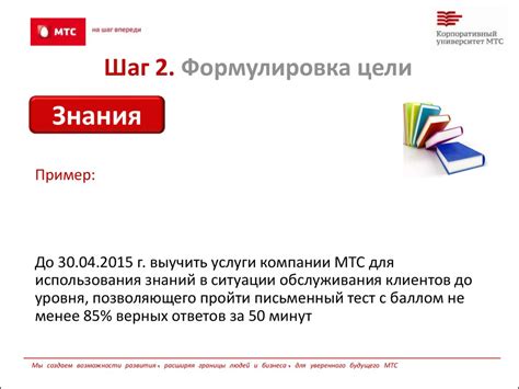 Вебинар «Составление ИПР» - презентация онлайн