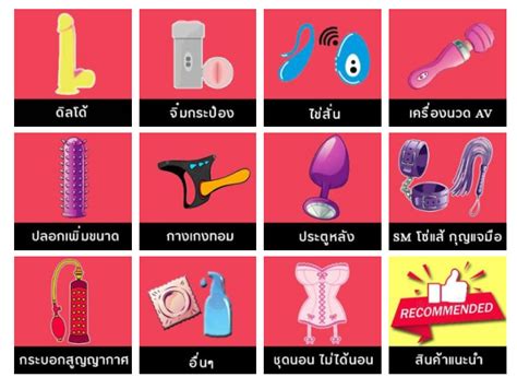 Sex Toys Tips That Will Rock Your World In Bed Sextoyhiso