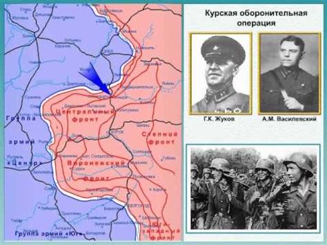 Курская битва - YouTube