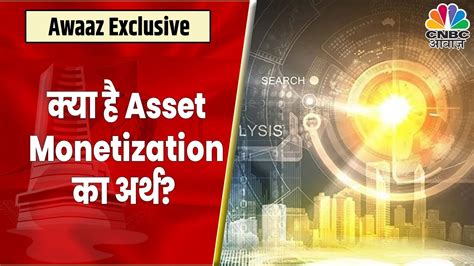 Tuhin Kanta Pandey Asset Monetization Target