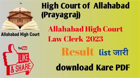 Allahabad High Court Law Clerk 2023 Allahabad High Court Final Result