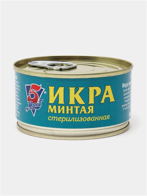 Икра минтая 5 Морей, 125 г купить по низким ценам в интернет-магазине ...