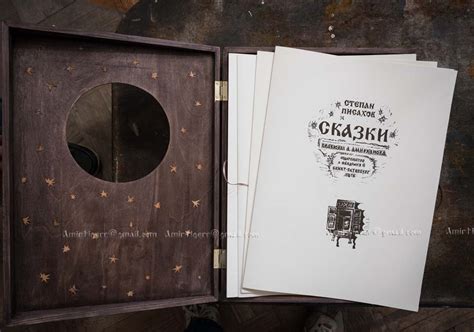 Иллюстрация Сказки,Писахов в стиле книжная графика