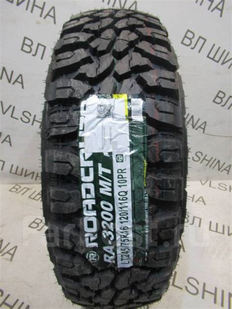 Roadcruza RA3200, LT 245/75 R16 120/116Q 10PR, 16", 1 шт, 245 мм, 75 % ...