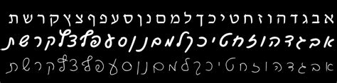 Hebrew_cursive_fonts