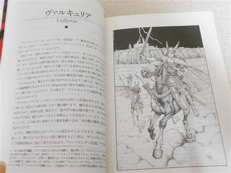 幻想世界の住人たちⅡ Truth In Fantasy一般｜売買されたオークション情報、yahooの商品情報をアーカイブ公開