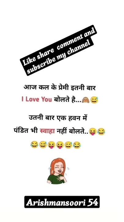 🤣🤣🤣 So Funny Video Like Share Comment And Subscribe My Channel Youtube