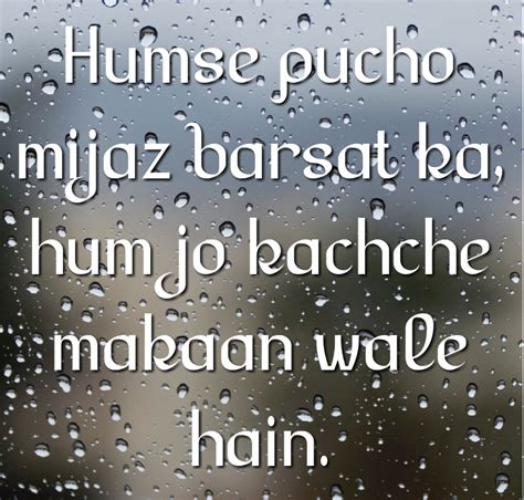 Barish Ke Wallpaper Text Water Font Rain Sky 443283 WallpaperUse