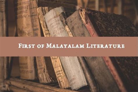 First of Malayalam Literature | PSC Arivukal