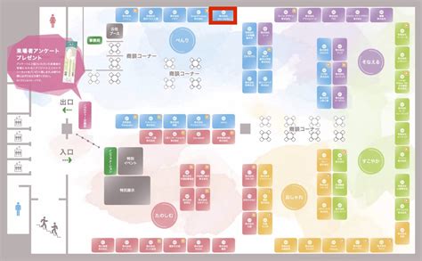 東京都中小企業振興公社主催の「東京くらしのフェスティバル2022」に出展します（10月13・14日＠浅草） 四次元かばん[sion Works]