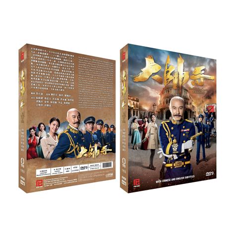 Learning Curve Of A Warlord Chinese Drama Tv Series Dvd English