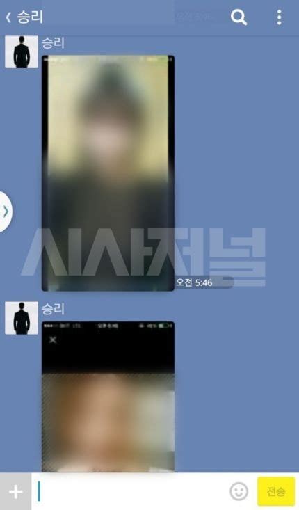 Breaking New Chat Logs Reveal Seungri Soliciting Prostitution To