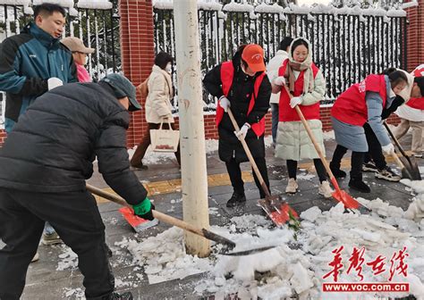 当“冬雪白”遇上“小巷红”——上麻园岭社区吹响“铲雪”集结号 华声社区频道华声在线