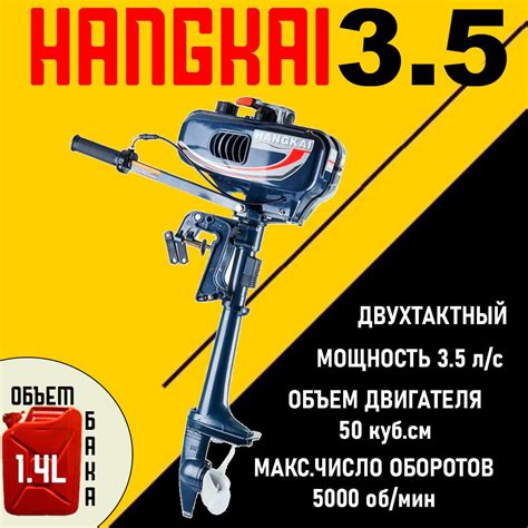 Подвесной Лодочный мотор 3.5 л.с. Двухтактный Бензиновый 50 куб см ...