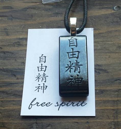 Free Spirit Chinese Character Fused Glass Necklace Chinese Etsy