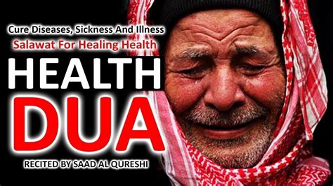 This Dua Will Remove Illness And Give You Shifa Speedy Recovery Youtube