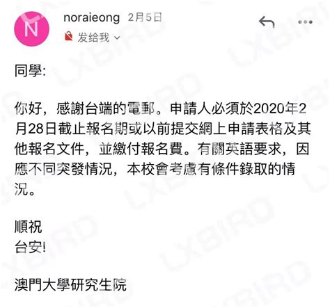 新！应对疫情20fall申请特殊安排来了！香港澳门新加坡多校官方回应 留学鸟