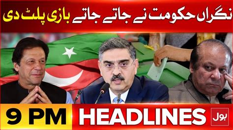 Caretaker Government Big Decision Bol News Headlines At 9 Pm Elections 2024 Latest Updates