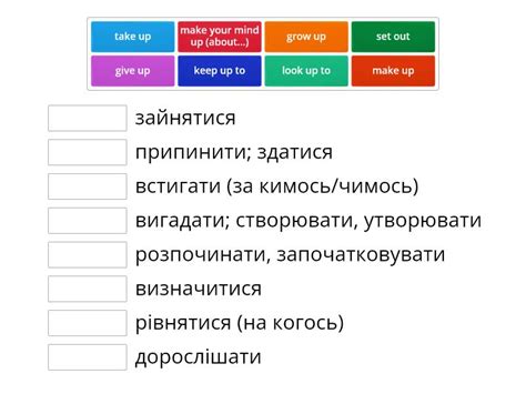 Focus 3 Unit 2 Word Store 2d Match Up