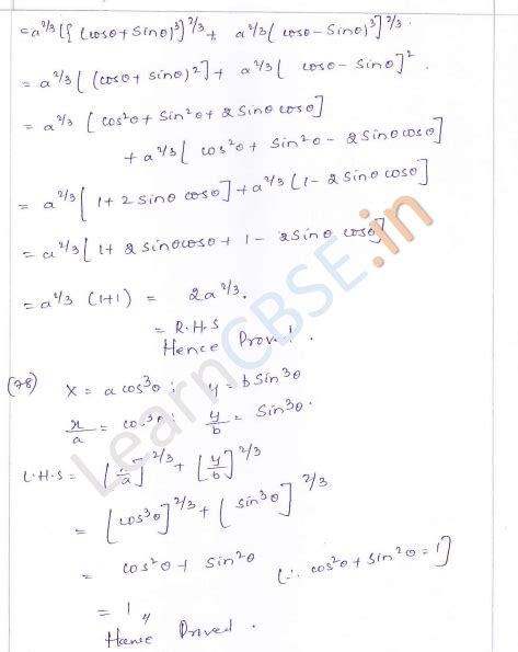 Rd Sharma Class 10 Solutions Chapter 6 Trigonometric Identities Artofit