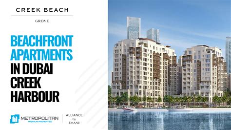 Emaar Creek Beach Grove Apartments For Sale In Dubai Creek Harbour