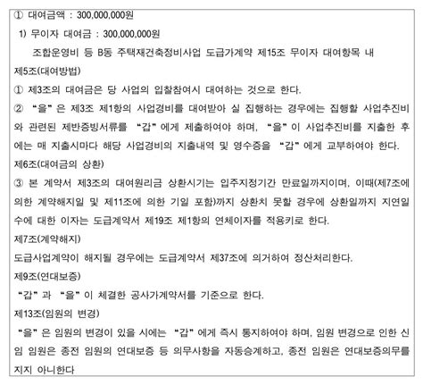 대구고등법원 2020 9 2 선고 2020나20570 판결 대여금 판례검색 빅케이스 하나로 끝