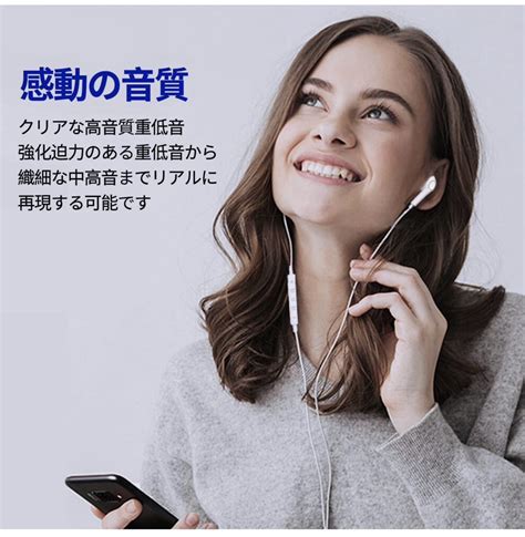 2023新版mfi認証品 Iphone イヤホンイヤホン 有線イヤホン Lightningイヤホン Iphone用イヤホン Hifi透明な音質