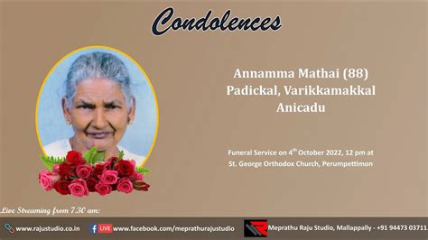 Funeral Service Live Streaming Of Annamma Mathai Padickal